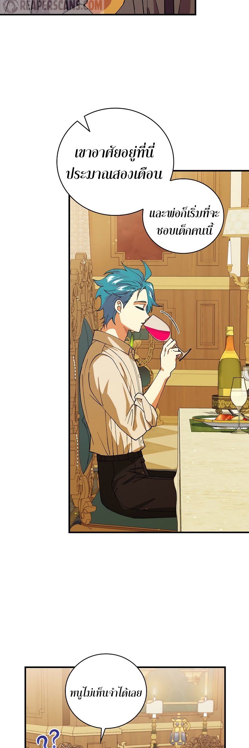 Knight of the Frozen Flower 31 24